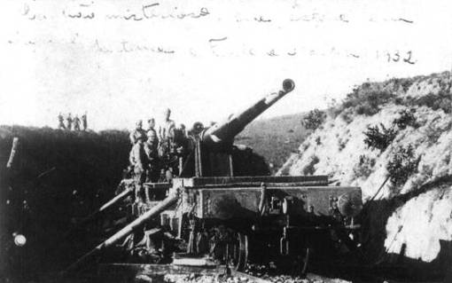 Trem blindado, 1932, Canhão Schneider 150mm, Araçu, Sorocabana