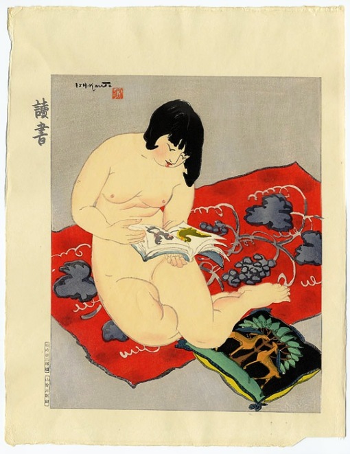 toraji-ishikawa-japao-1875-1964-woman-reading-1935