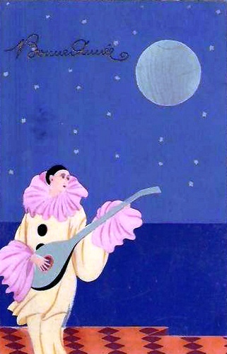 pierrot, feliz ano ano pierrot, feliz ano ano