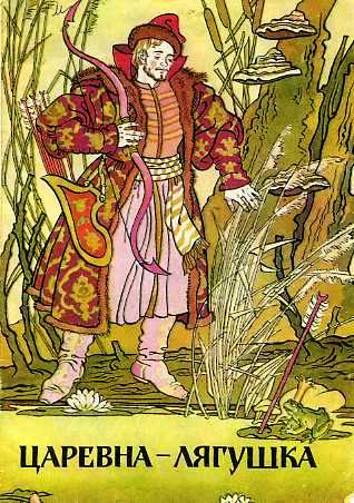 princesa sapa, cardim