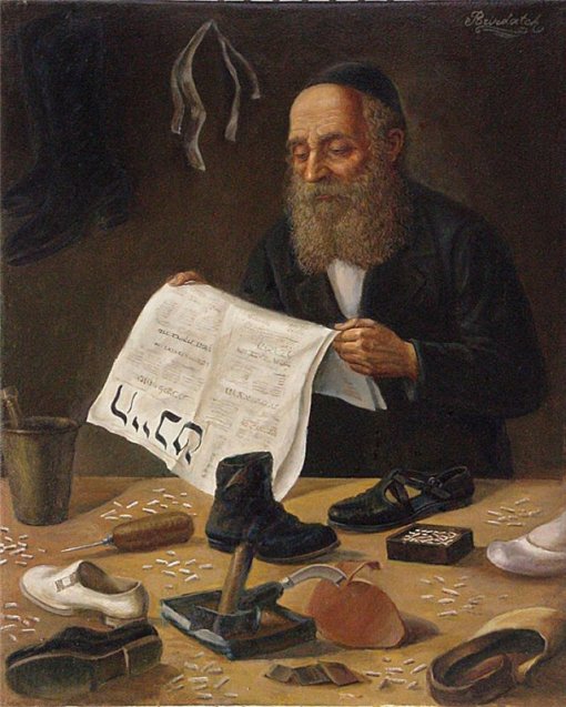 V. Brindatch (Israel) Shoemaker