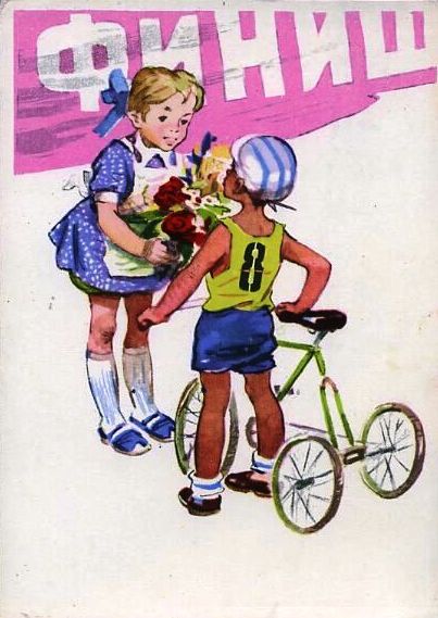 velocípede, o corredor,