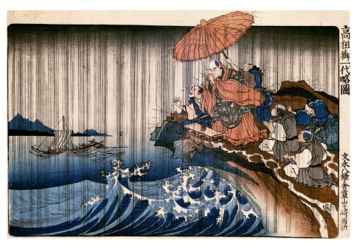 Nichiren Praying for Rain at Ryôzengasaki in Kamakura in 1271, Kuniyoshi Utagawa, Japanese Prints Collection, MS.2013.043, John J. Burns Library, Boston College.